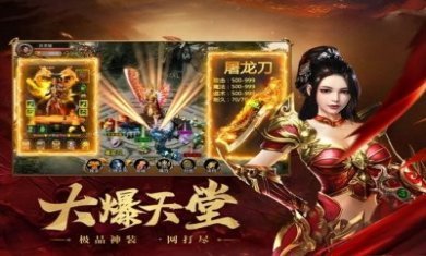 开天裁决神怒官方正版