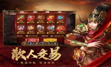 开天裁决神怒手游官方正版图片2