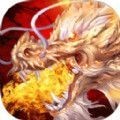 饕餮火龙打金复古三职业最新版