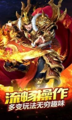 饕餮火龙打金复古三职业最新版