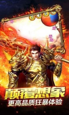 饕餮火龙打金复古三职业手游官方最新版图片1