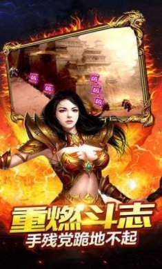饕餮火龙打金复古三职业手游官方最新版图片2