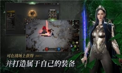 血统争霸官方版