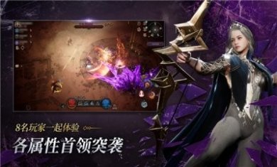 血统争霸官方版