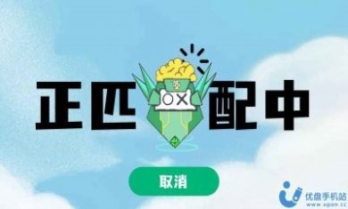 横板跳跃3游戏手机版图片1