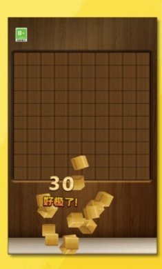 妙消连连安卓版