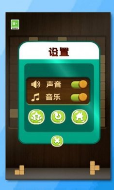 妙消连连游戏安卓版下载图片1
