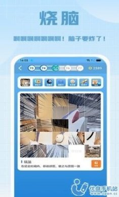 拼多乐趣味拼图