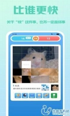 拼多乐趣味拼图