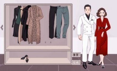 公主的时尚装扮最新版