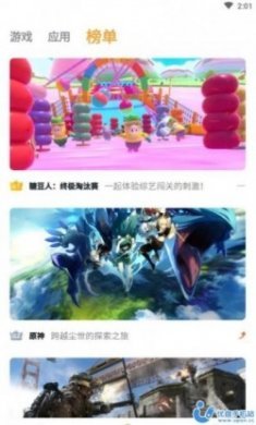 圣剑游戏厅最新版