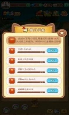 弹球冲关王红包版