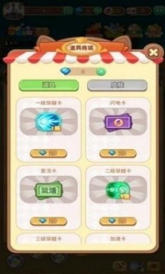弹球冲关王红包版