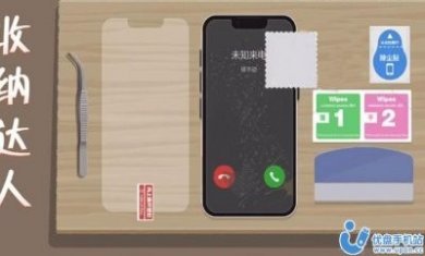 消灭强迫症