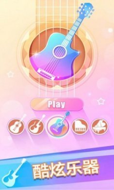 钢琴块音浪太强官方版