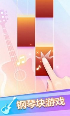 钢琴块音浪太强官方版