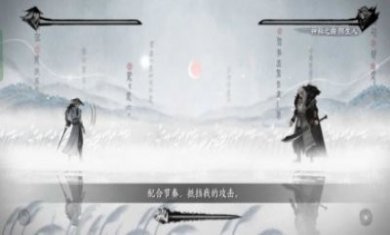 曲中剑下载安装官方版图片1