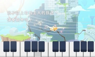 高音鸟记号最新版