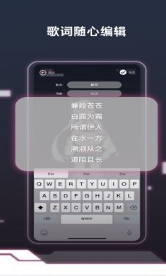 ACE虚拟歌姬游戏最新免费版图片1