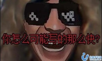 老娘模拟器
