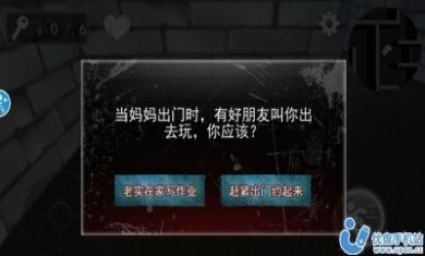 老娘模拟器破解版中文下载图片1