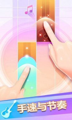 钢琴块音浪太强官方版