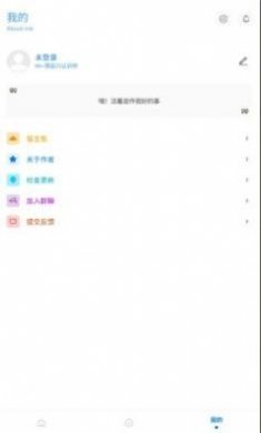 kn画质助手app全新版