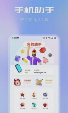 小牛文件传输app最新版