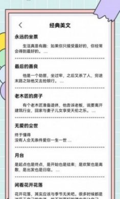 秘塔对话写作猫