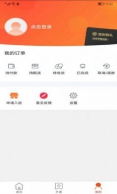 掌中龙里便民服务