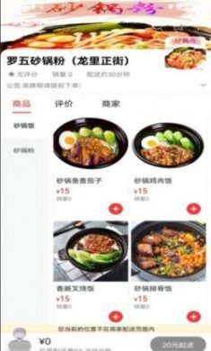 掌中龙里便民服务