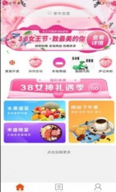掌中龙里便民服务