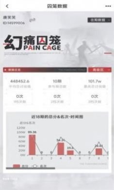 库街区app安装包下载最新版图片1
