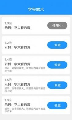 金牌电精灵充电服务app手机版图片1