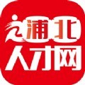 浦北人才网app全新版