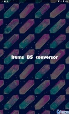 荒野乱斗宝石计算器（Items BS conversor）