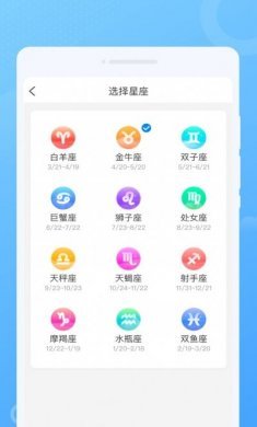 超闪WiFi软件app图片1