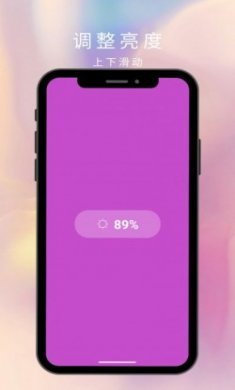 多米氛围灯app手机版