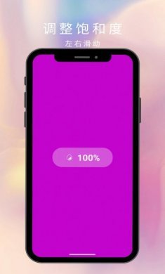 多米氛围灯app安卓版图片1