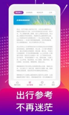 补能汽车充电桩