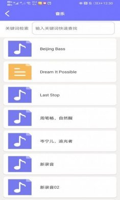 ZX投屏软件app图片1