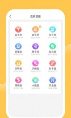 唯彩记账