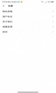鲸连WiFi