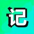 麦小记app最新版