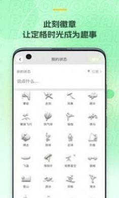 麦小记app最新版