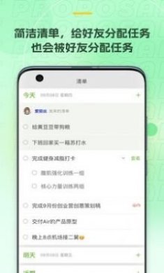 麦小记日记软件app图片1