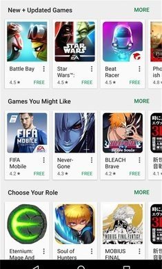 Google Play Store官方版