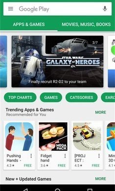 Google Play Store官方版