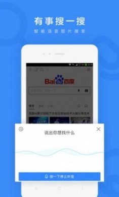 百度解题扫一扫app