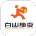 乐享白山app最新版